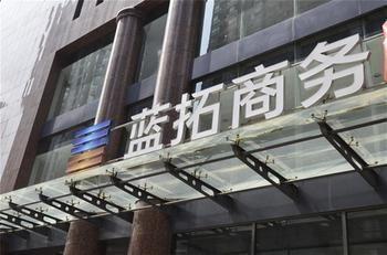 Lantuo Business Hotel Shijiazhuang Exterior photo